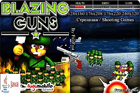 здесь можно скачать Blazing Guns / Сверкающее оружие из каталога Игры Здесь можно скачать Blazing Guns / Сверкающее оружие из каталога Игры