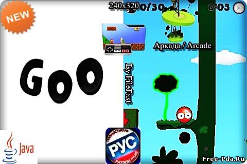 здесь можно скачать Goo / Goo из каталога Игры Здесь можно скачать Goo / Goo из каталога Игры