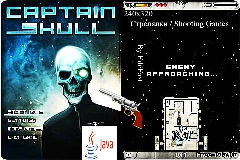 здесь можно скачать Captain Skull Chaos Ranger / Смотритель Хаоса: Капитан Череп из каталога Игры Здесь можно скачать Captain Skull Chaos Ranger / Смотритель Хаоса: Капитан Череп из каталога Игры