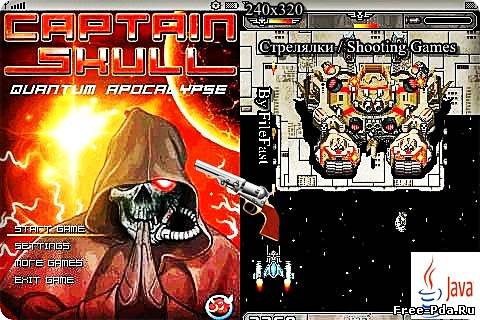 здесь можно скачать Captain Skull 3: Quantum Apocalypse / Капитан Череп 3: Квантовый Апокалипсис из каталога Игры Здесь можно скачать Captain Skull 3: Quantum Apocalypse / Капитан Череп 3: Квантовый Апокалипсис из каталога Игры