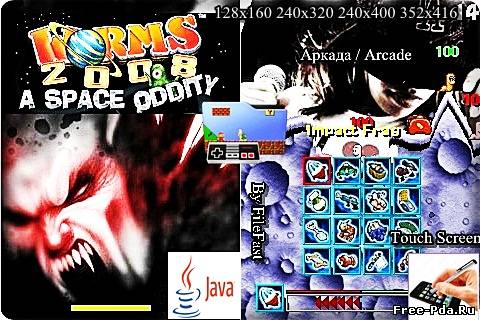 здесь можно скачать Worms 2008: A space oddity / Червячки 2008: Космический курьез из каталога Игры Здесь можно скачать Worms 2008: A space oddity / Червячки 2008: Космический курьез из каталога Игры