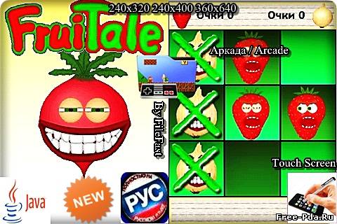 здесь можно скачать FruiTale / Фруктовая история из каталога Игры Здесь можно скачать FruiTale / Фруктовая история из каталога Игры