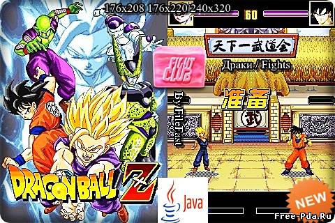 здесь можно скачать Dragon Ball Z / Шар Дракона из каталога Игры Здесь можно скачать Dragon Ball Z / Шар Дракона из каталога Игры