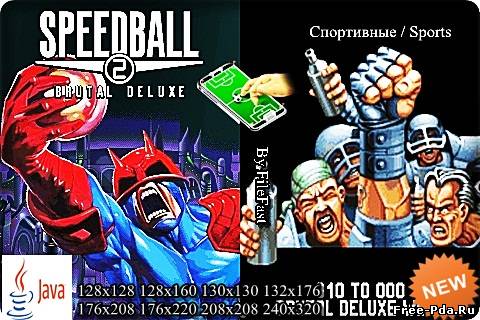 здесь можно скачать Speedball 2: Brutal Deluxe / Скоростной Шар 2: Жестоко-роскошный из каталога Игры Здесь можно скачать Speedball 2: Brutal Deluxe / Скоростной Шар 2: Жестоко-роскошный из каталога Игры