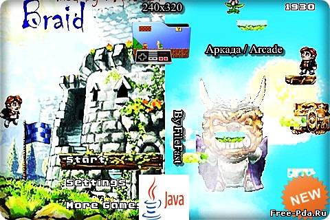 здесь можно скачать Braid mobile / Брейд из каталога Игры Здесь можно скачать Braid mobile / Брейд из каталога Игры