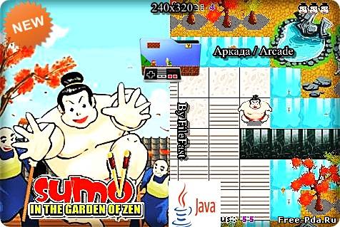 здесь можно скачать Sumo In The Garden Of Zen / Сумо в Саду Дзен из каталога Игры Здесь можно скачать Sumo In The Garden Of Zen / Сумо в Саду Дзен из каталога Игры