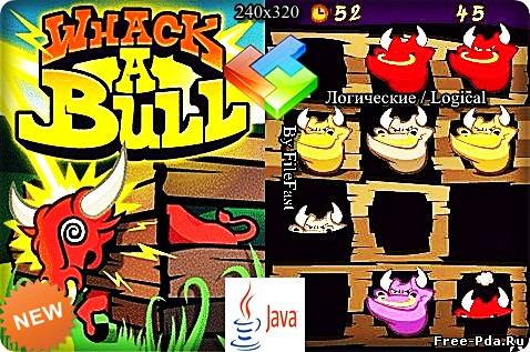 здесь можно скачать Whack a Bull / Жмяки быка из каталога Игры Здесь можно скачать Whack a Bull / Жмяки быка из каталога Игры