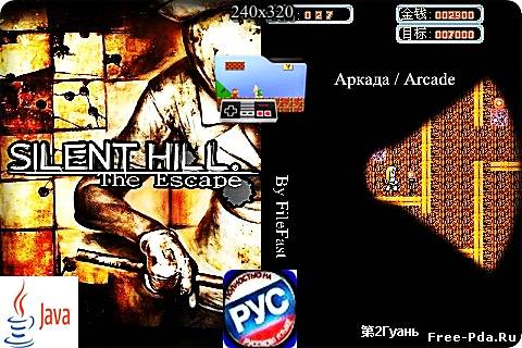 здесь можно скачать Silent Hill: The Escape / Сайлент Хилл: Побег из каталога Игры Здесь можно скачать Silent Hill: The Escape / Сайлент Хилл: Побег из каталога Игры