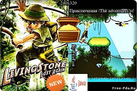 здесь можно скачать Living Stone Lost Again / Ливингстоун. Потерян вновь. из каталога Игры Здесь можно скачать Living Stone Lost Again / Ливингстоун. Потерян вновь. из каталога Игры