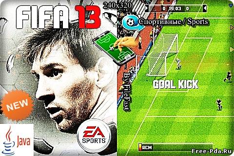 здесь можно скачать FIFA 2013 / ФИФА 2013 из каталога Игры Здесь можно скачать FIFA 2013 / ФИФА 2013 из каталога Игры