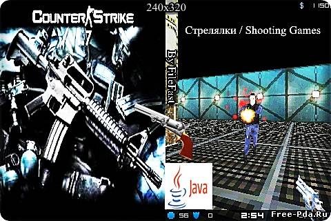 здесь можно скачать Counter Strike 1.7 Mobile (MOD) / Контер-Страйк 1.7 из каталога Игры Здесь можно скачать Counter Strike 1.7 Mobile (MOD) / Контер-Страйк 1.7 из каталога Игры