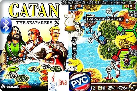 здесь можно скачать Catan The Seafarers 2 + RU / Catan Мореплаватели 2 из каталога Игры Здесь можно скачать Catan The Seafarers 2 + RU / Catan Мореплаватели 2 из каталога Игры