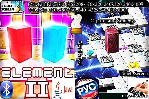 здесь можно скачать Element II / Элемент 2 из каталога Игры Здесь можно скачать Element II / Элемент 2 из каталога Игры