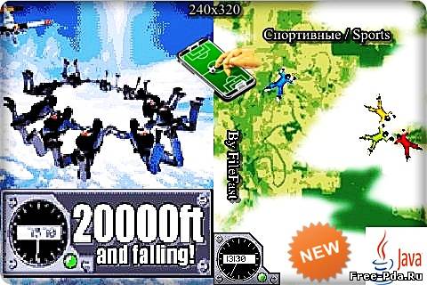 здесь можно скачать 20000 Feet Falling / Лети и Падай из каталога Игры Здесь можно скачать 20000 Feet Falling / Лети и Падай из каталога Игры