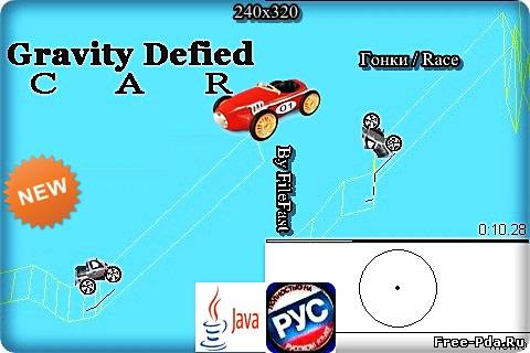 здесь можно скачать Gravity Defied Car / Гравити на машинах из каталога Игры Здесь можно скачать Gravity Defied Car / Гравити на машинах из каталога Игры