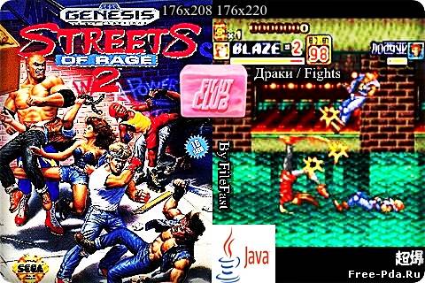 здесь можно скачать Street of Rage 2 / Улицы Гнева 2 из каталога Игры Здесь можно скачать Street of Rage 2 / Улицы Гнева 2 из каталога Игры