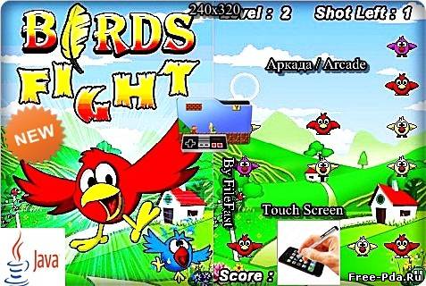 здесь можно скачать Birds Fight / Птичьи Бои из каталога Игры Здесь можно скачать Birds Fight / Птичьи Бои из каталога Игры