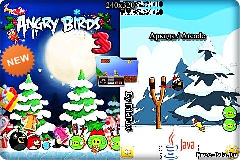 здесь можно скачать Angry Birds 3 / Злые Птицы 3 из каталога Игры Здесь можно скачать Angry Birds 3 / Злые Птицы 3 из каталога Игры