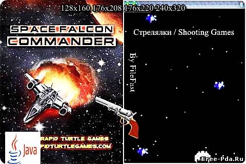 здесь можно скачать Space Falcon Commander / Космический сокол из каталога Игры Здесь можно скачать Space Falcon Commander / Космический сокол из каталога Игры