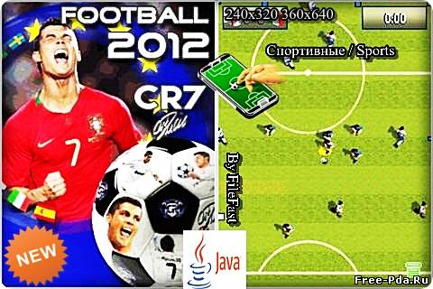 здесь можно скачать CR7 Football 2012 / CR7 Футбол 2012 из каталога Игры Здесь можно скачать CR7 Football 2012 / CR7 Футбол 2012 из каталога Игры
