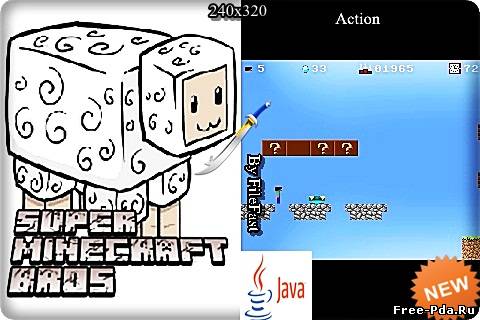 здесь можно скачать Super Minecraft Bros (MOD) / Супер Майнкрафт Брос (Мод) из каталога Игры Здесь можно скачать Super Minecraft Bros (MOD) / Супер Майнкрафт Брос (Мод) из каталога Игры
