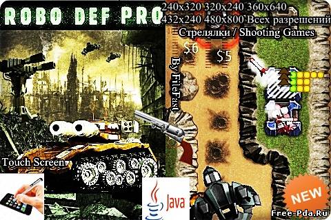 здесь можно скачать Robodef Pro / Рободеф Про из каталога Игры Здесь можно скачать Robodef Pro / Рободеф Про из каталога Игры