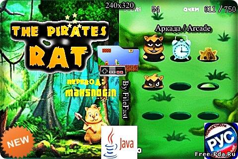 здесь можно скачать The Pirates Rat: Zhiyong Large Checkpoints / Пиратские Крысы из каталога Игры Здесь можно скачать The Pirates Rat: Zhiyong Large Checkpoints / Пиратские Крысы из каталога Игры