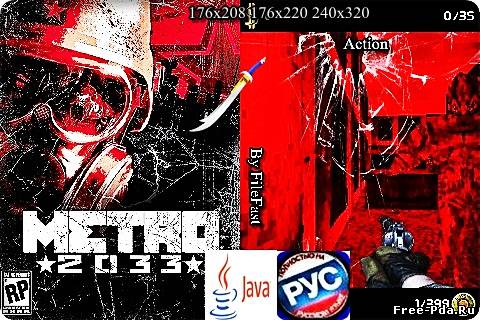 здесь можно скачать Metro 2033 Fear the Future MOD / Метро 2033 Модификация из каталога Игры Здесь можно скачать Metro 2033 Fear the Future MOD / Метро 2033 Модификация из каталога Игры