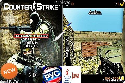 здесь можно скачать Counter-Strike Mobile: Beta / Контер-Страйк: Бета из каталога Игры Здесь можно скачать Counter-Strike Mobile: Beta / Контер-Страйк: Бета из каталога Игры