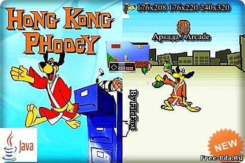 здесь можно скачать Hong Kong Phooey / Гонконг Ух из каталога Игры Здесь можно скачать Hong Kong Phooey / Гонконг Ух из каталога Игры