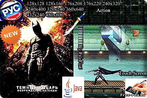 здесь можно скачать The Dark Knight Rises / Темный рыцарь Возрождение легенды из каталога Игры Здесь можно скачать The Dark Knight Rises / Темный рыцарь Возрождение легенды из каталога Игры