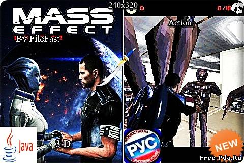 здесь можно скачать Mass Effect MOD / Mass Effect MOD из каталога Игры Здесь можно скачать Mass Effect MOD / Mass Effect MOD из каталога Игры