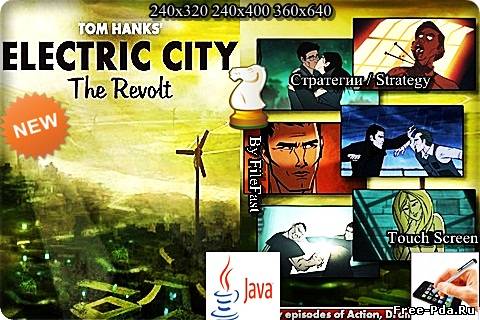 здесь можно скачать Electric City The Revolt / Электрический город. Восстание из каталога Игры Здесь можно скачать Electric City The Revolt / Электрический город. Восстание из каталога Игры