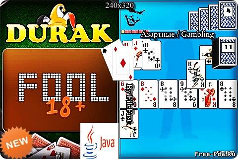 здесь можно скачать Fool 18+ / Дурак 18+ из каталога Игры Здесь можно скачать Fool 18+ / Дурак 18+ из каталога Игры