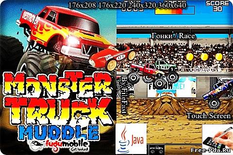 здесь можно скачать Monster Truck Muddle / Гонки автомобилей монстров из каталога Игры Здесь можно скачать Monster Truck Muddle / Гонки автомобилей монстров из каталога Игры