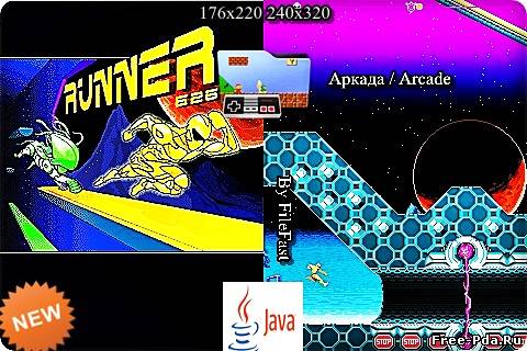 здесь можно скачать Runner 626 / Бегун 626 из каталога Игры Здесь можно скачать Runner 626 / Бегун 626 из каталога Игры