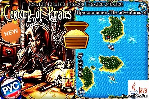 здесь можно скачать Century of Pirates / Столетие пиратов из каталога Игры Здесь можно скачать Century of Pirates / Столетие пиратов из каталога Игры