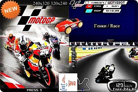 здесь можно скачать Moto GP 2012 / Мотогонки 2012 из каталога Игры Здесь можно скачать Moto GP 2012 / Мотогонки 2012 из каталога Игры