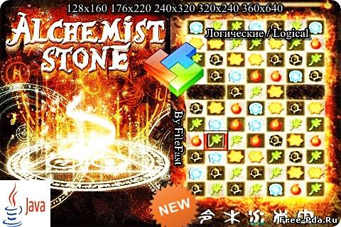 здесь можно скачать Alchemist Stone / Философский камень из каталога Игры Здесь можно скачать Alchemist Stone / Философский камень из каталога Игры