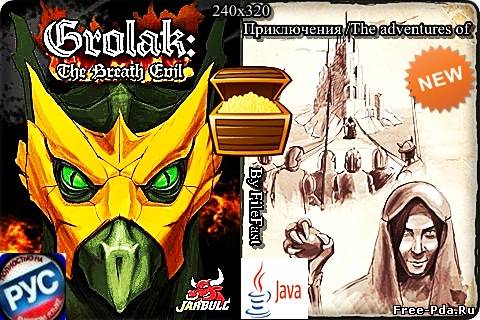 здесь можно скачать Grolak The Breath Evil / Гролак. Дыхание зла из каталога Игры Здесь можно скачать Grolak The Breath Evil / Гролак. Дыхание зла из каталога Игры