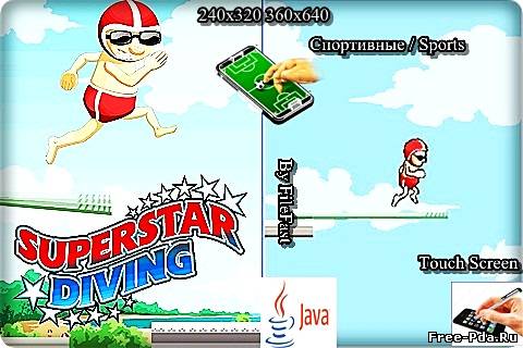 здесь можно скачать Super Star Diving / Дайвинг суперзвёзд из каталога Игры Здесь можно скачать Super Star Diving / Дайвинг суперзвёзд из каталога Игры