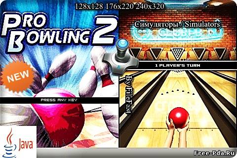 здесь можно скачать Pro Bowling 2 / Боулинг 2 из каталога Игры Здесь можно скачать Pro Bowling 2 / Боулинг 2 из каталога Игры