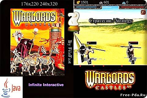 здесь можно скачать Warlords Castles / Замки Военачальников из каталога Игры Здесь можно скачать Warlords Castles / Замки Военачальников из каталога Игры