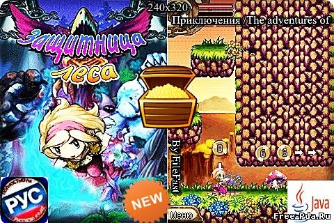 здесь можно скачать Li Lisha Adventure Log / Защитница леса из каталога Игры Здесь можно скачать Li Lisha Adventure Log / Защитница леса из каталога Игры