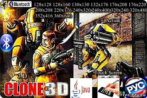 здесь можно скачать Clone 3D+RU / Клон 3D из каталога Игры Здесь можно скачать Clone 3D+RU / Клон 3D из каталога Игры