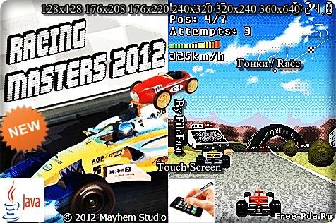 здесь можно скачать Racing masters 2012 / Мастер Гонок 2012 из каталога Игры Здесь можно скачать Racing masters 2012 / Мастер Гонок 2012 из каталога Игры