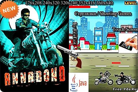 Здесь можно скачать Anna Bond / Анна Бонд из каталога Игры