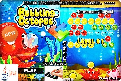 Здесь можно скачать Bubbling Octopus / Булькающий Осьминог из каталога Игры