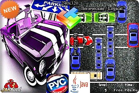 Здесь можно скачать Parking / Парковка из каталога Игры