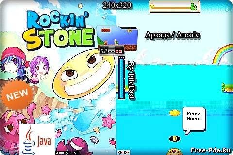 Здесь можно скачать Rockin Stone / Камень-оторва из каталога Игры